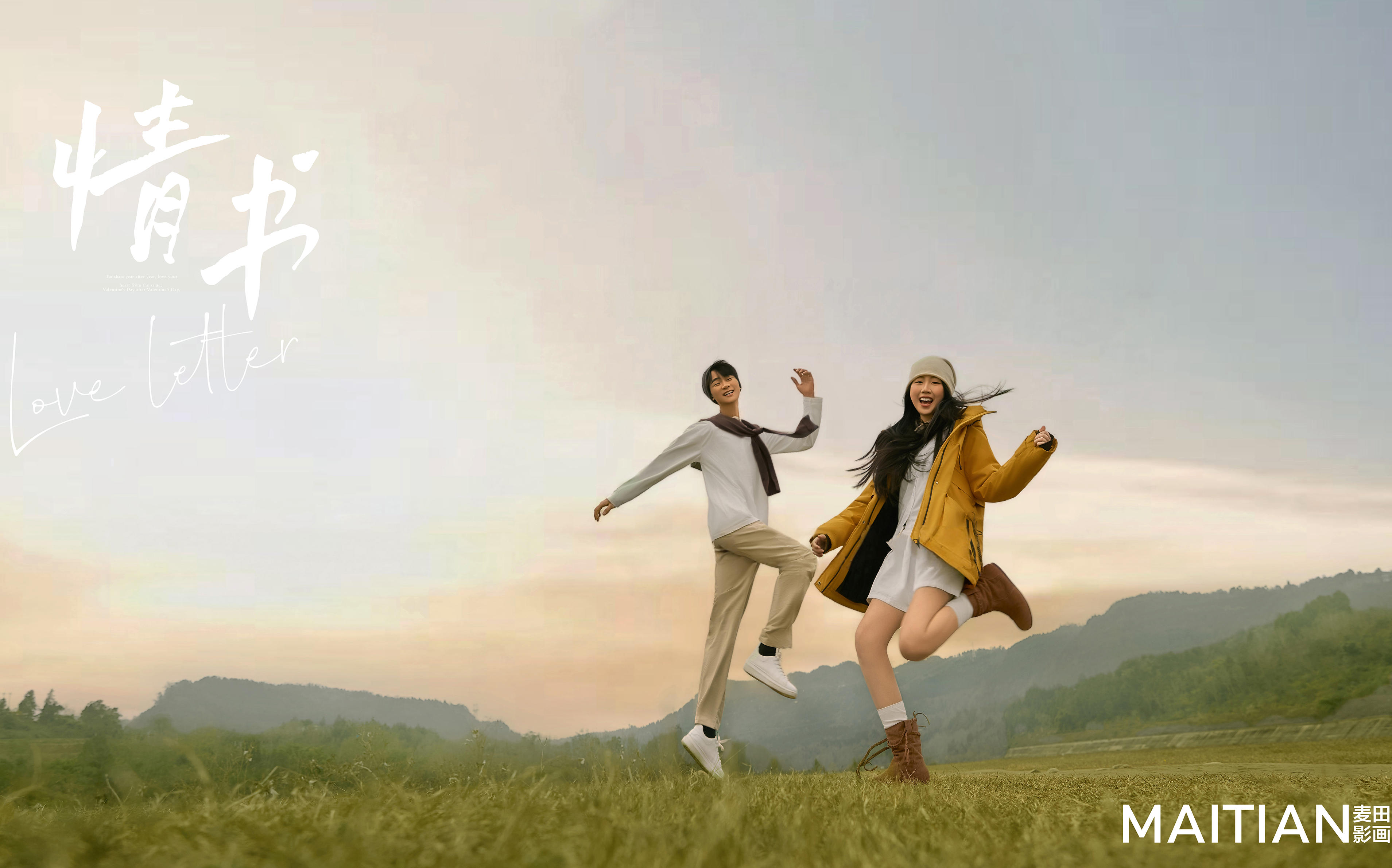 纪实电影感 去山野吹吹风🌬感受远行的自由