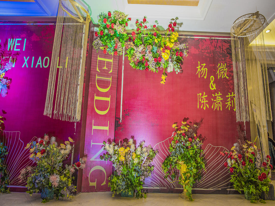 酒红色配金色高端大气新中式