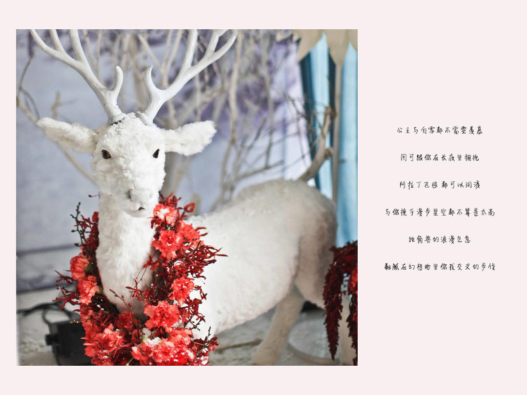 【米卡婚礼】2020风向标、圣诞节主题婚礼