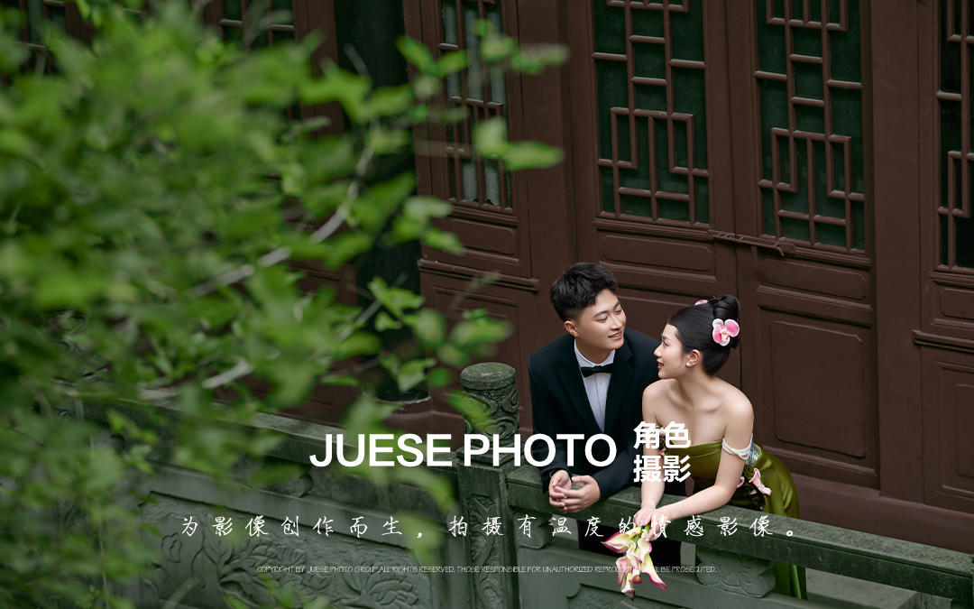 园林风婚纱照｜东方美学的诗意呈现