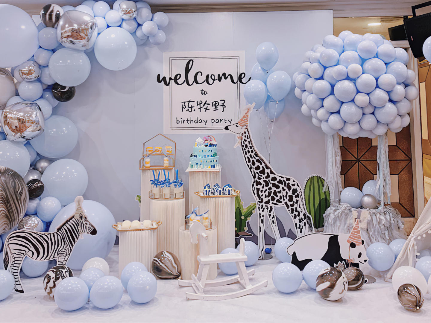 小而精致宝宝宴私人定制主题