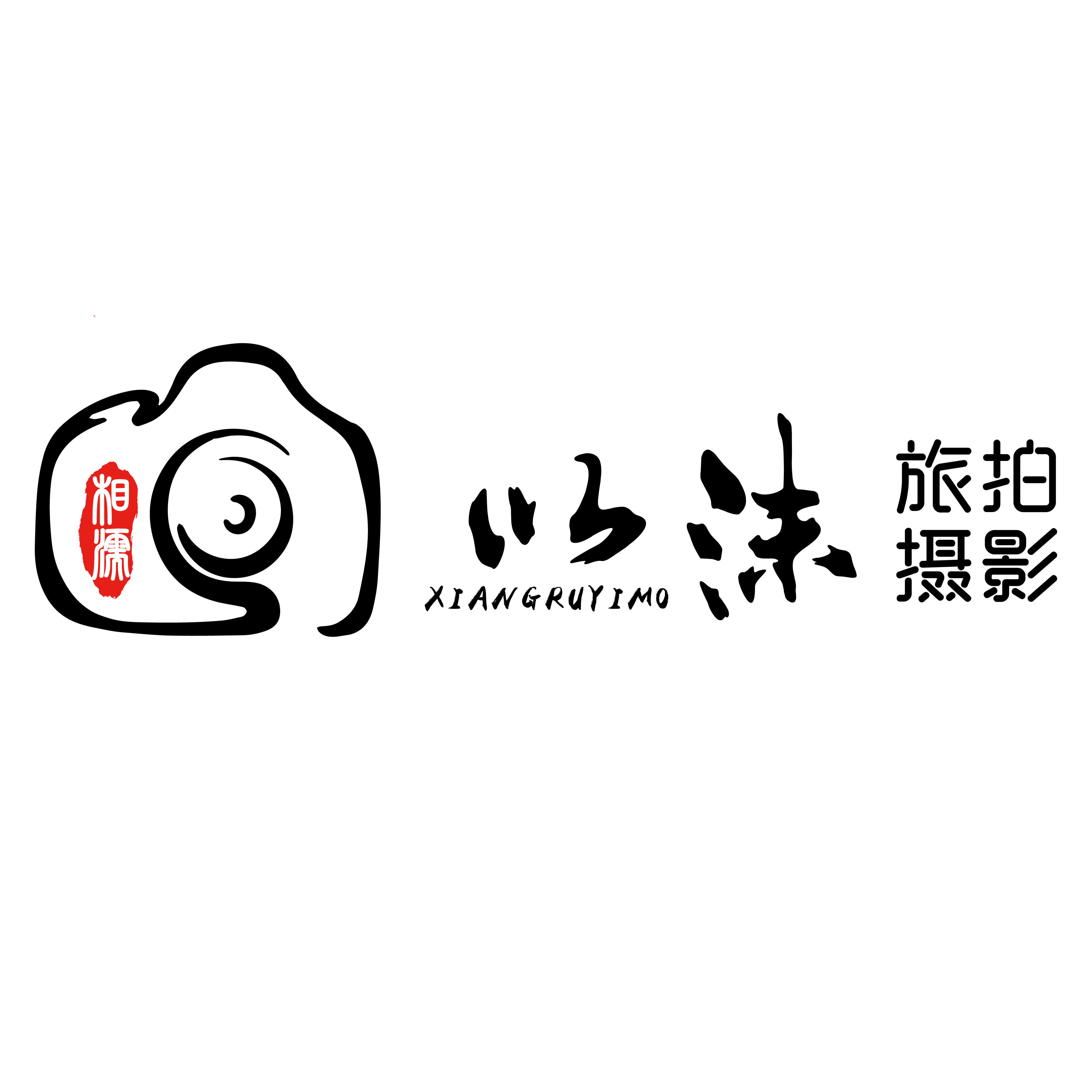相濡以沫旅拍攝影