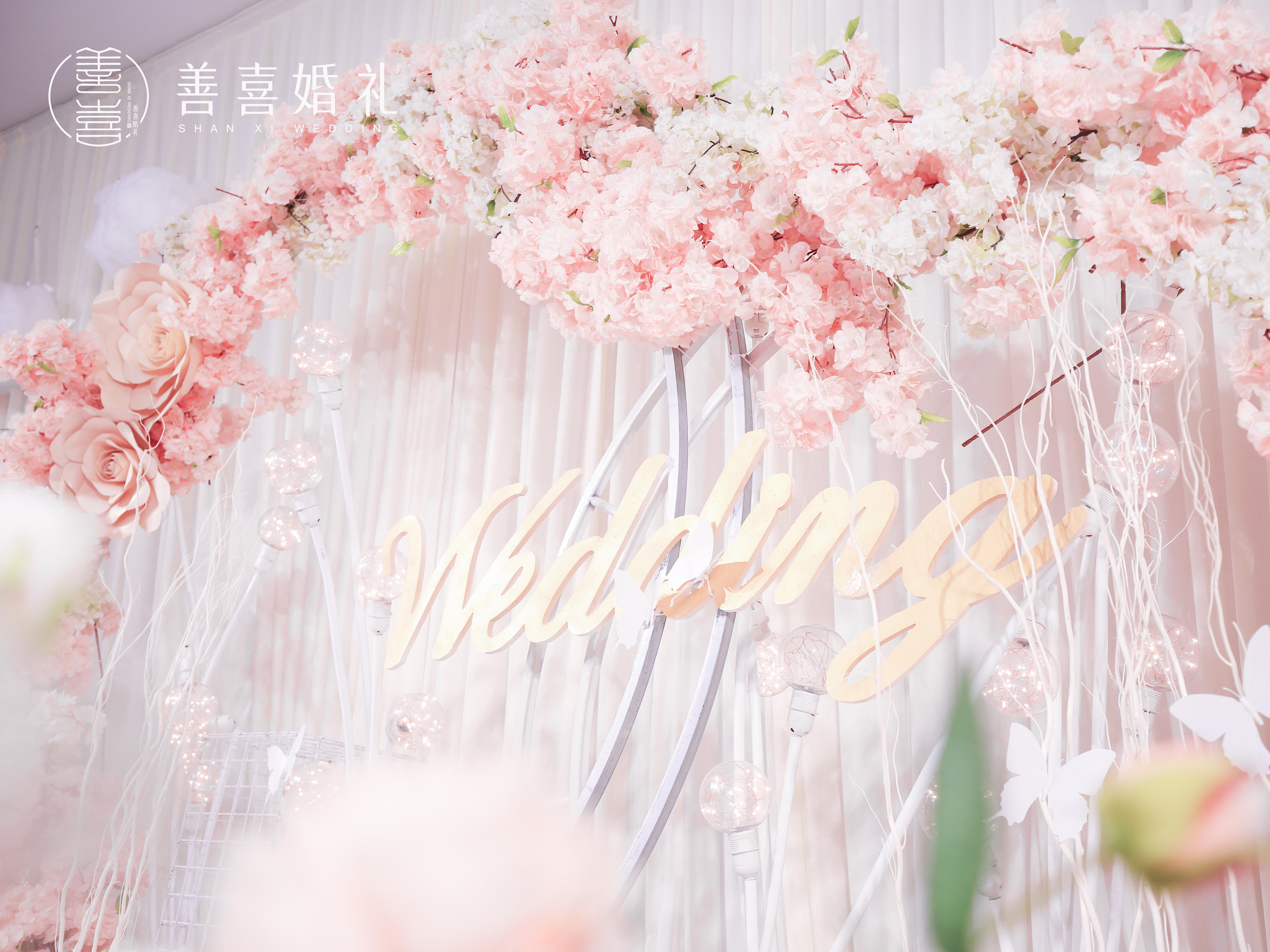 景德镇善喜婚礼          香槟   粉