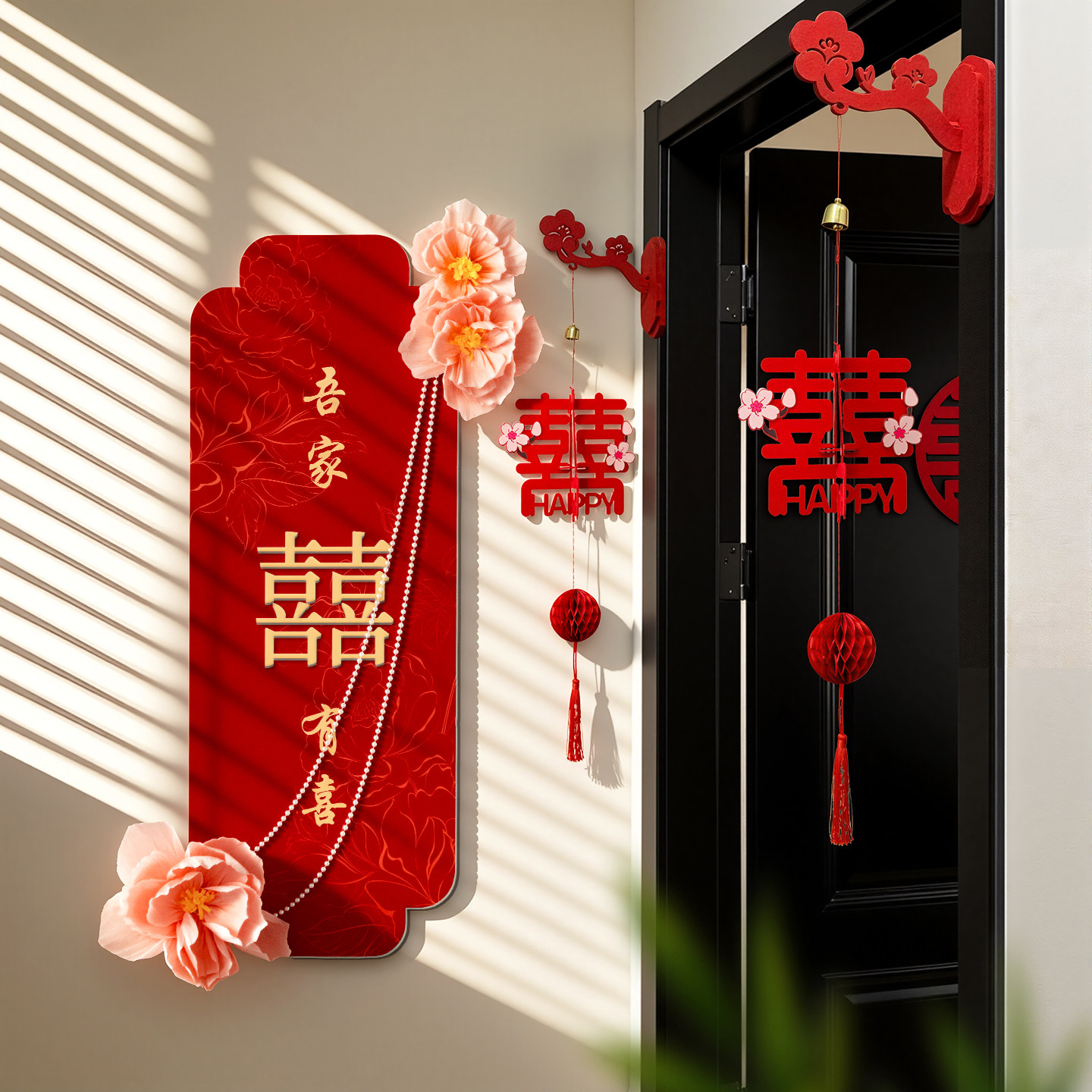 婚房门上装饰挂件套装