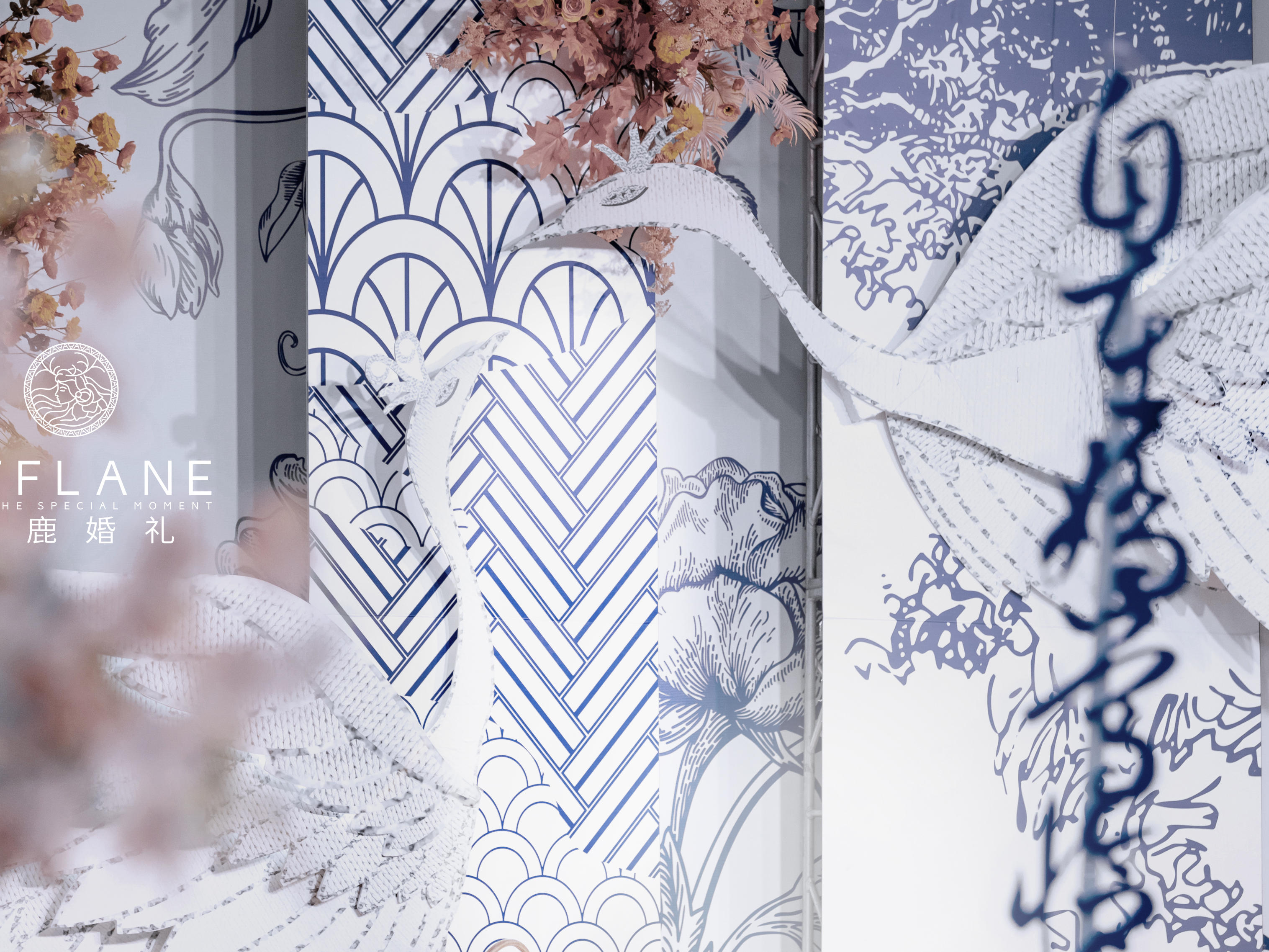 【鸢尾蓝比翼鸟 | 雅致青花瓷】炊烟袅袅只愿与你