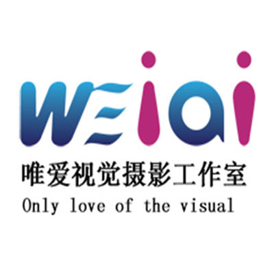唯愛視覺攝影工作室