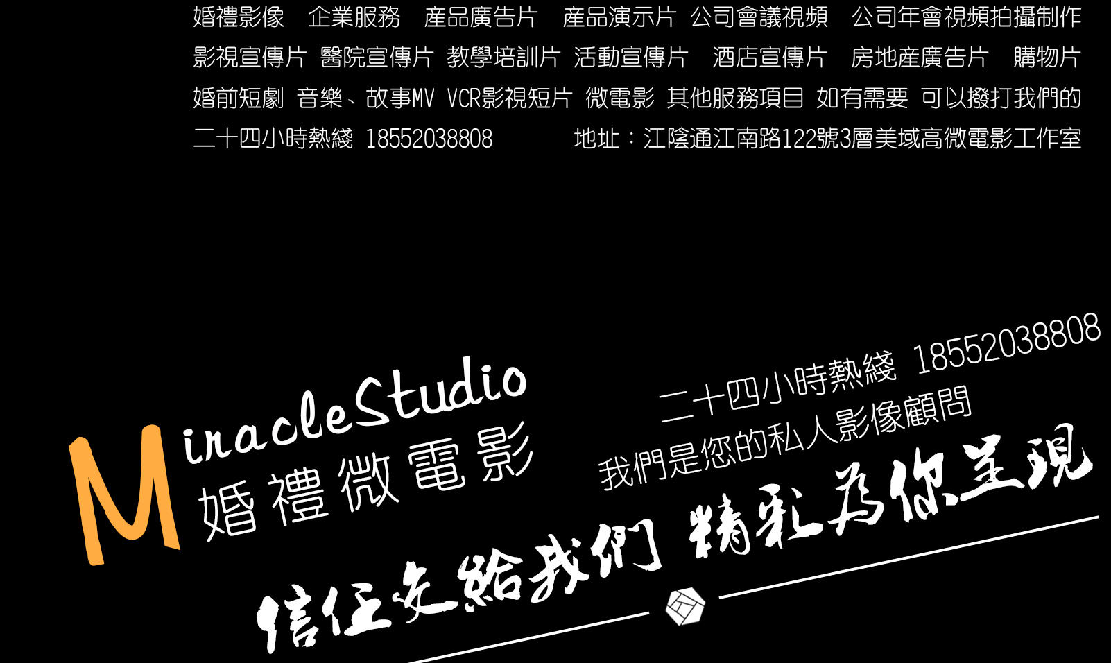 MiracleStudio