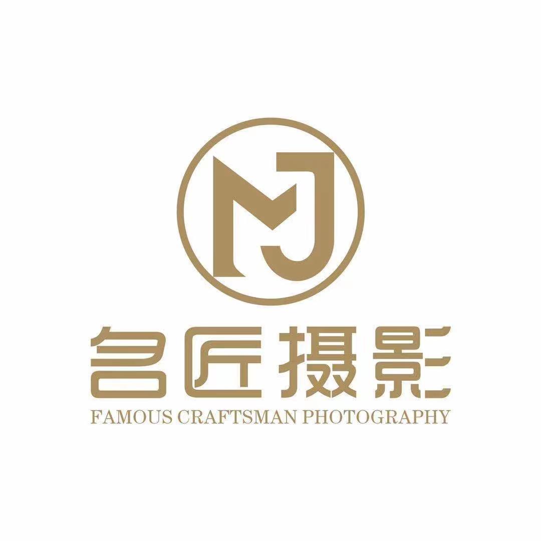 名匠摄影