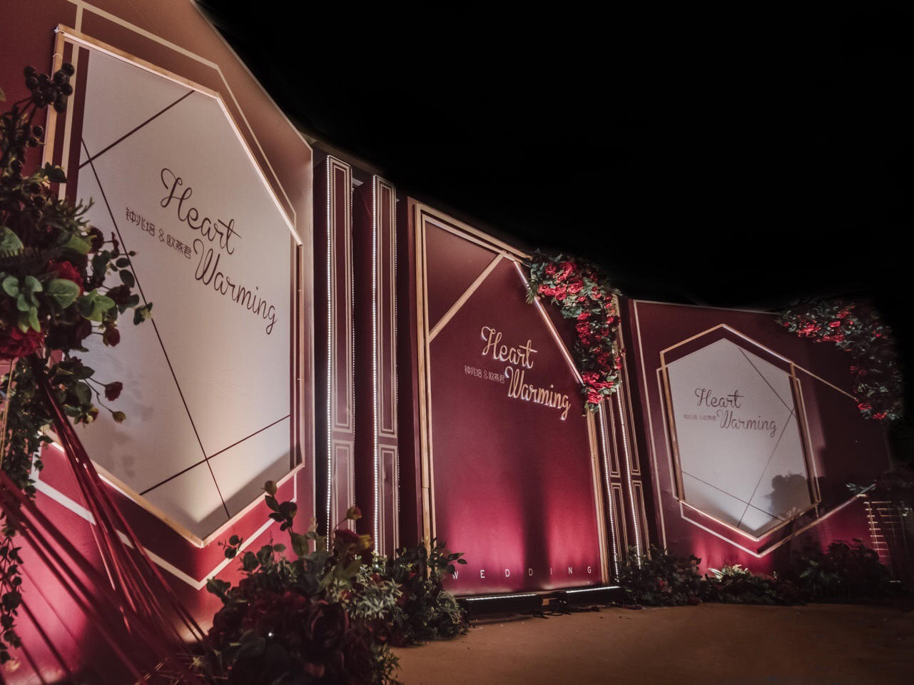 【大雅婚礼】红金简约大气酒红色婚礼