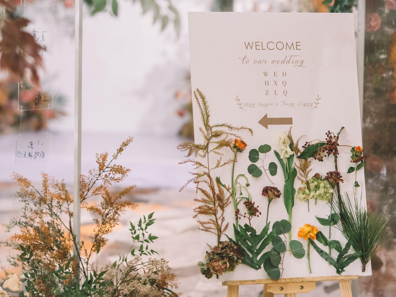 超高性价比-韩式简约婚礼