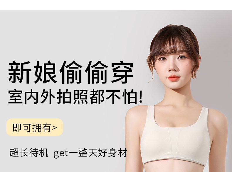 婚纱收腹提臀裤 高腰无痕隐形打底透气