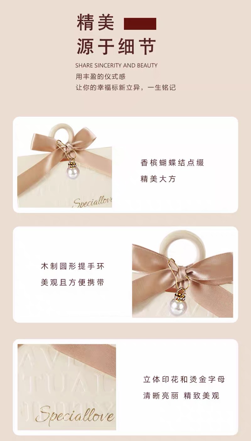 法式浪漫 喜糖+喜糖盒 套餐成品包好发货【不支持退换】