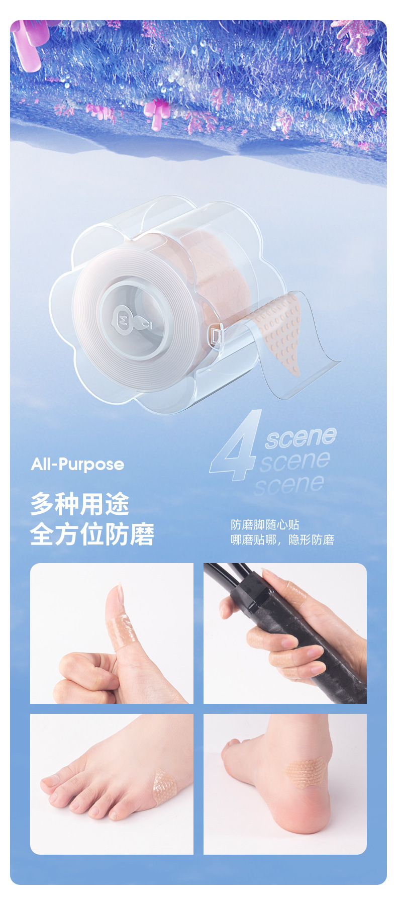 硅胶防磨贴高跟鞋后跟贴