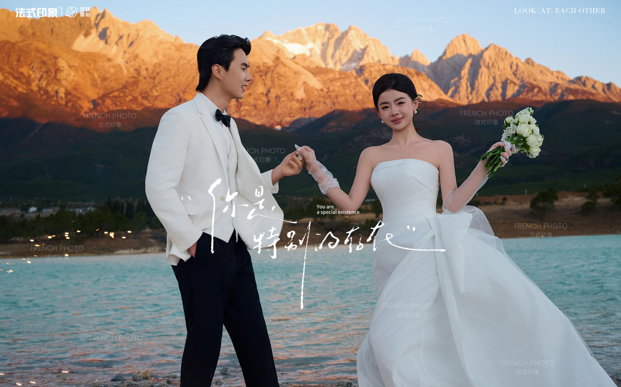 【法式印象】勇敢的人先享受美照🌄日照金山我拍了