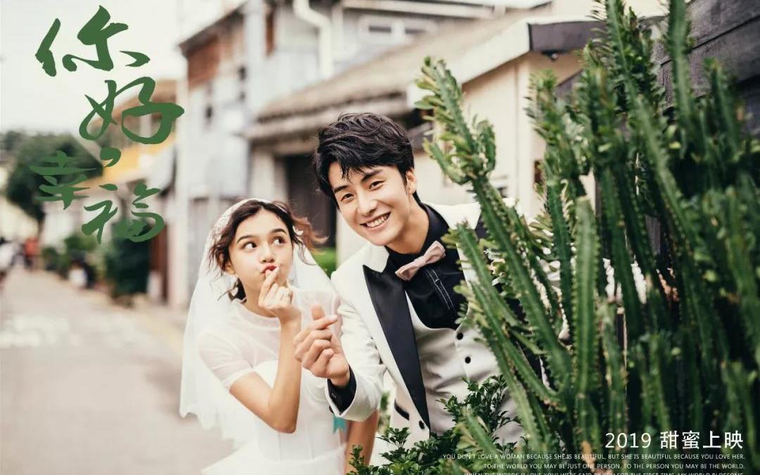 陈先生&李小姐婚纱照欣赏