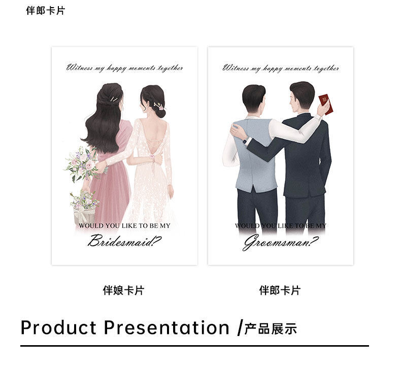 結(jié)婚禮盒 高檔實用 禮物手提籃 田園系列伴手禮