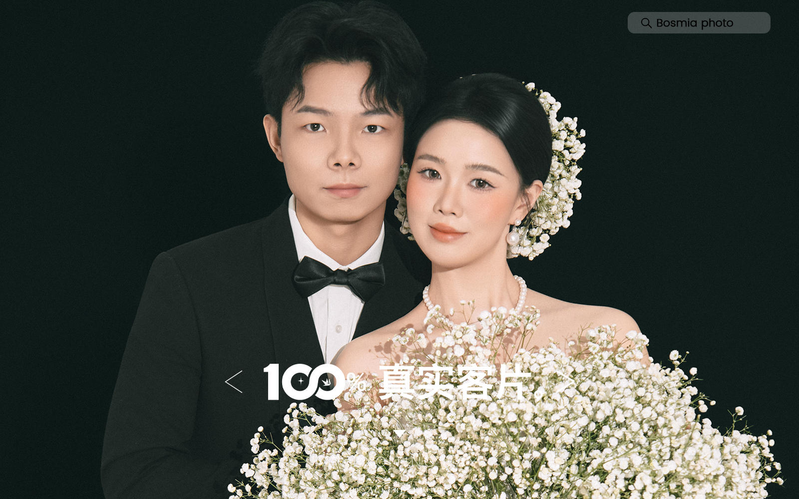 【真实客返】客片分享