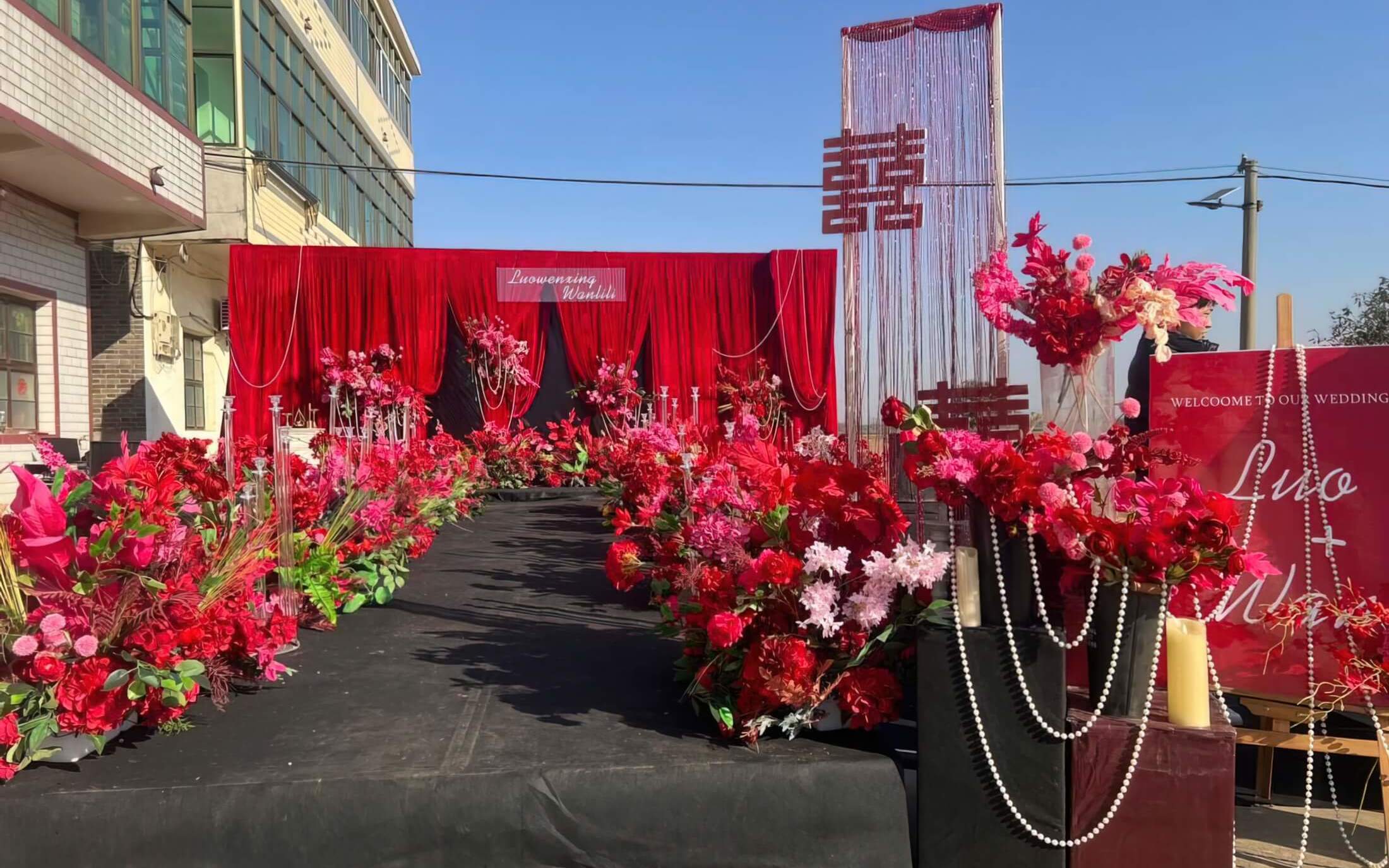 红绸漫卷，婚礼如诗绽放