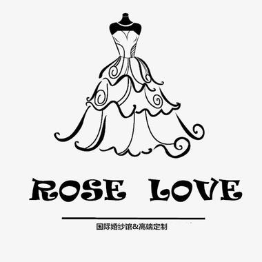 Rose Love国际婚纱馆高端定制