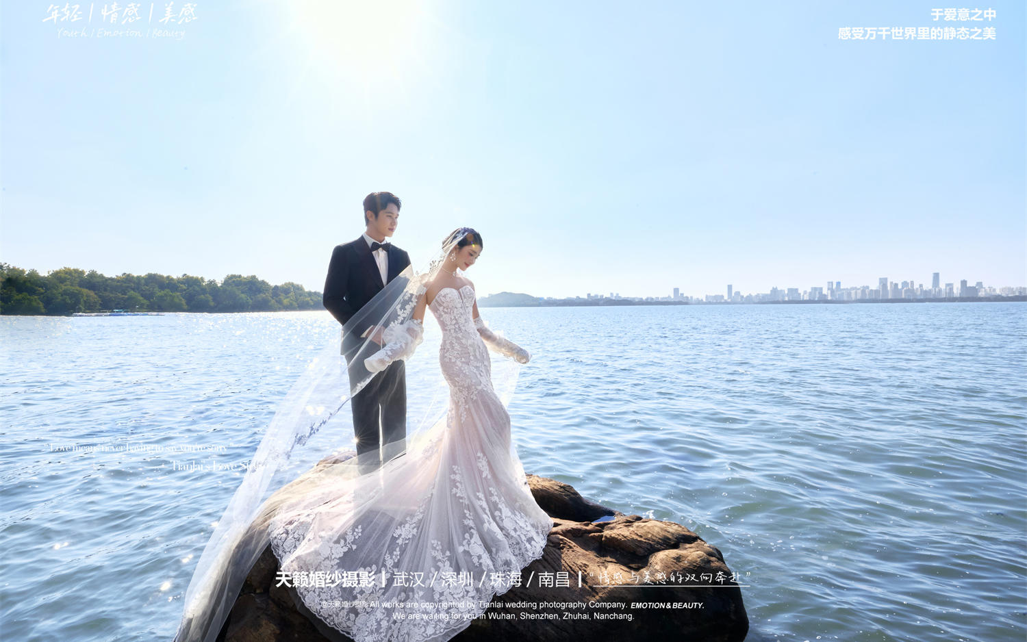 浪漫又治愈，波光粼粼海景婚紗照