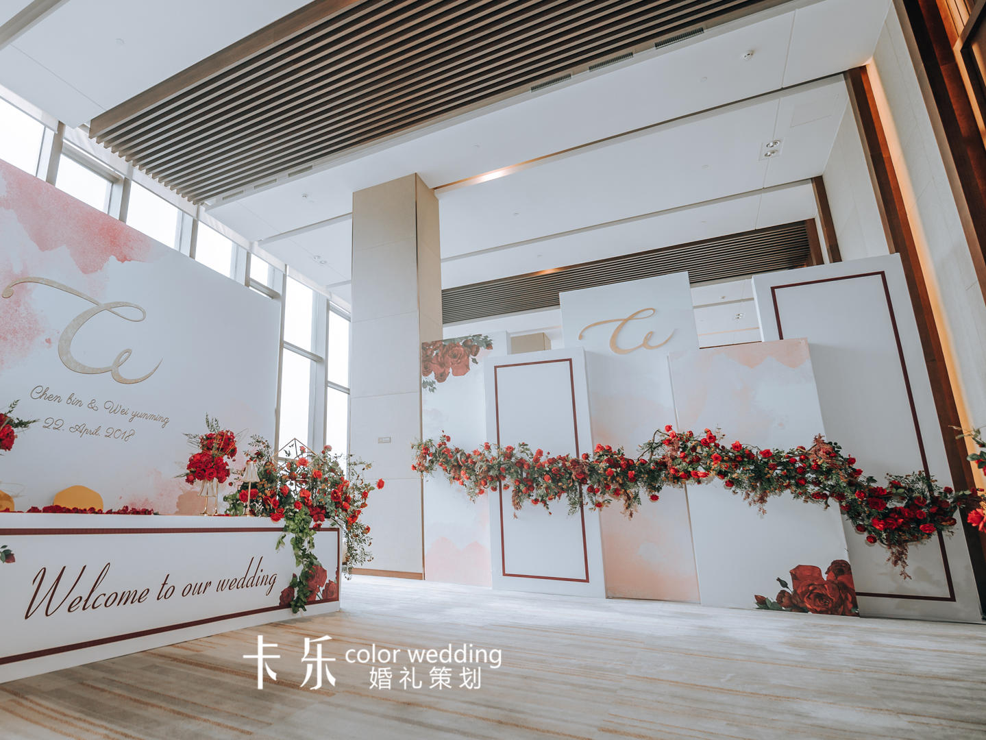 【卡乐婚礼】——红白简约风婚礼