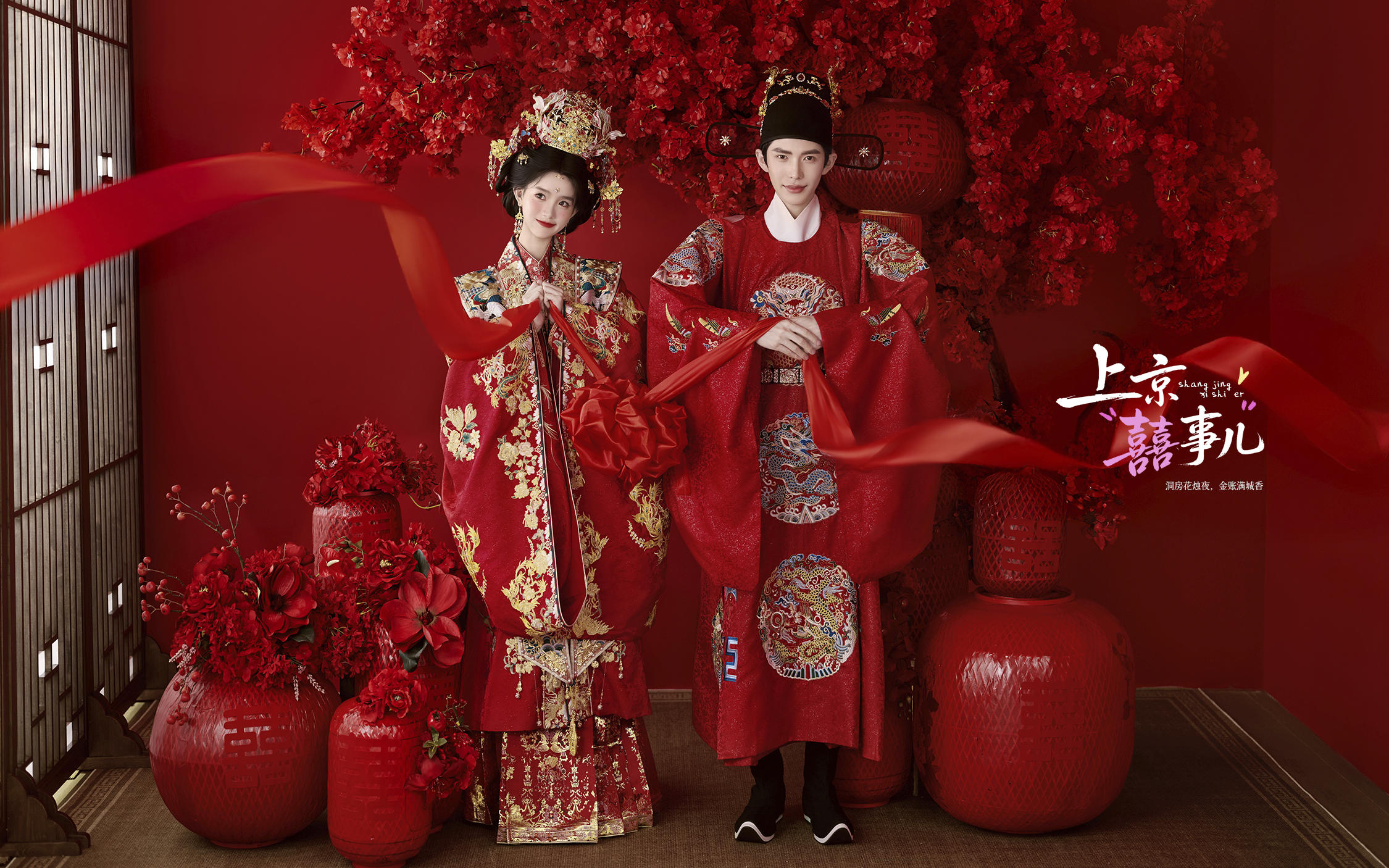 【上京囍事儿】明制汉服婚纱照审美太权威了！