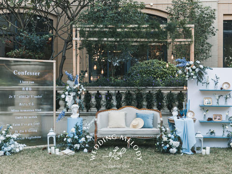 【初见】户外蓝色花园婚礼
