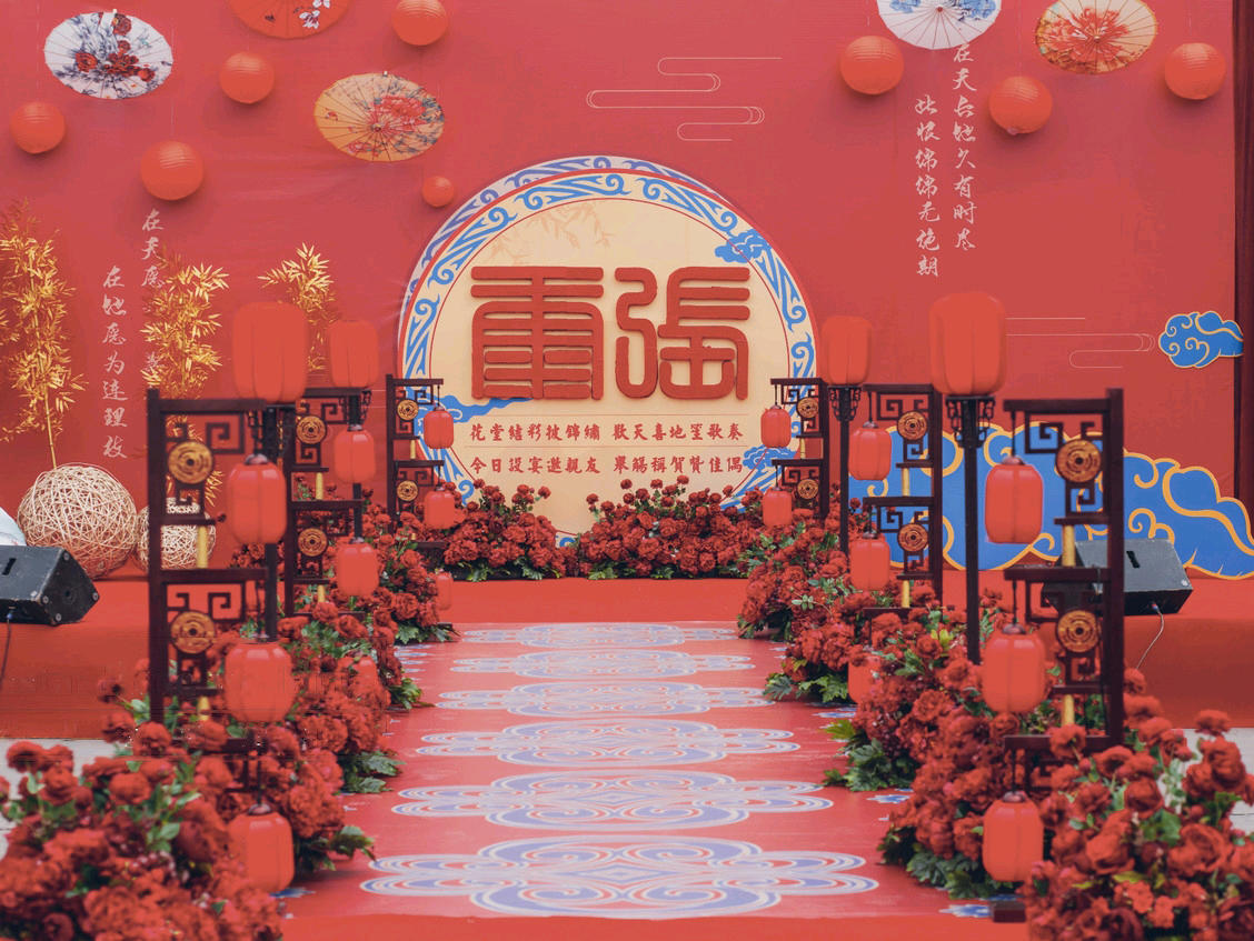 程成婚礼--户外坝坝宴中式喜庆 包四大金刚