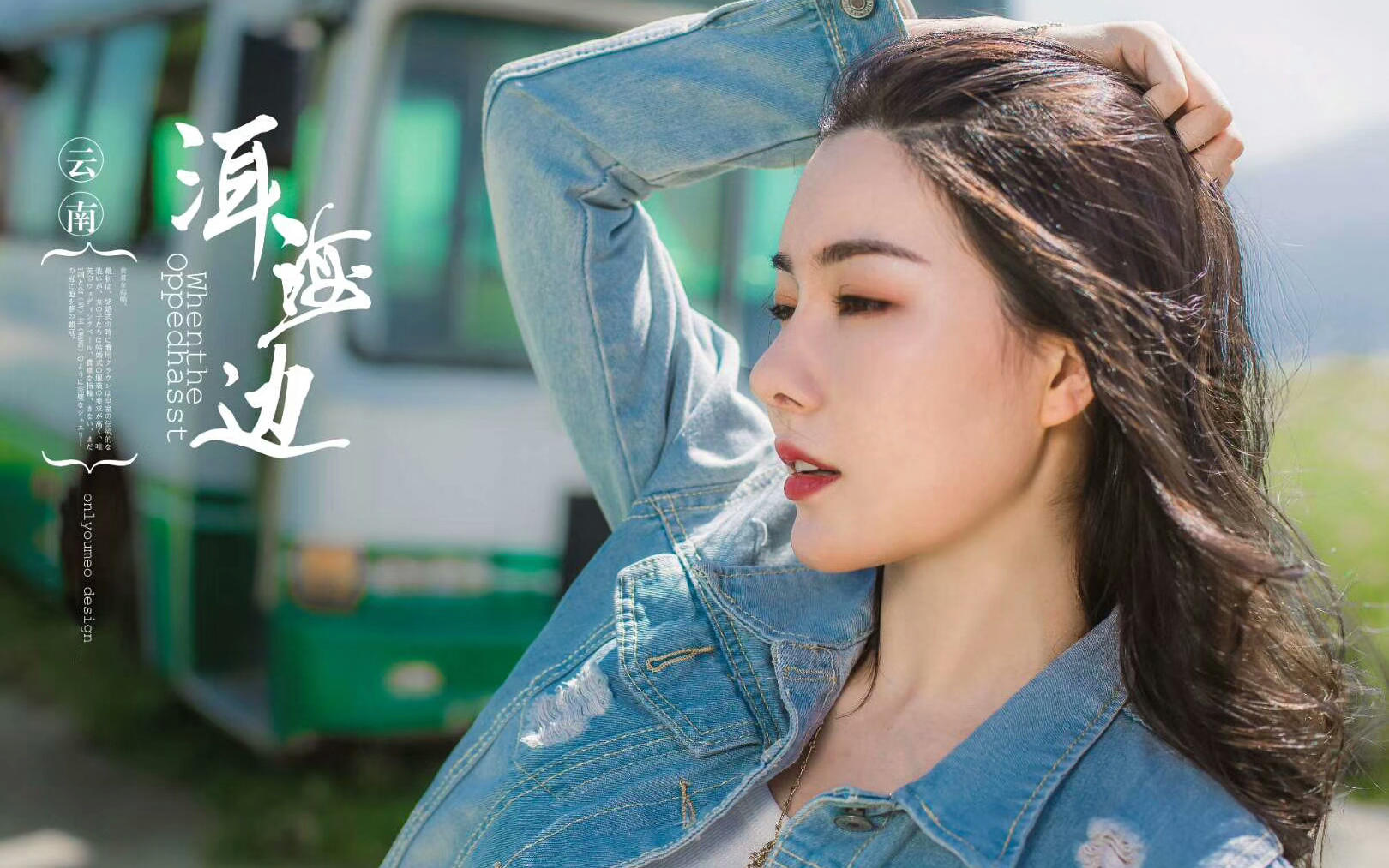 百花村摄影·仪式感·结婚证件照