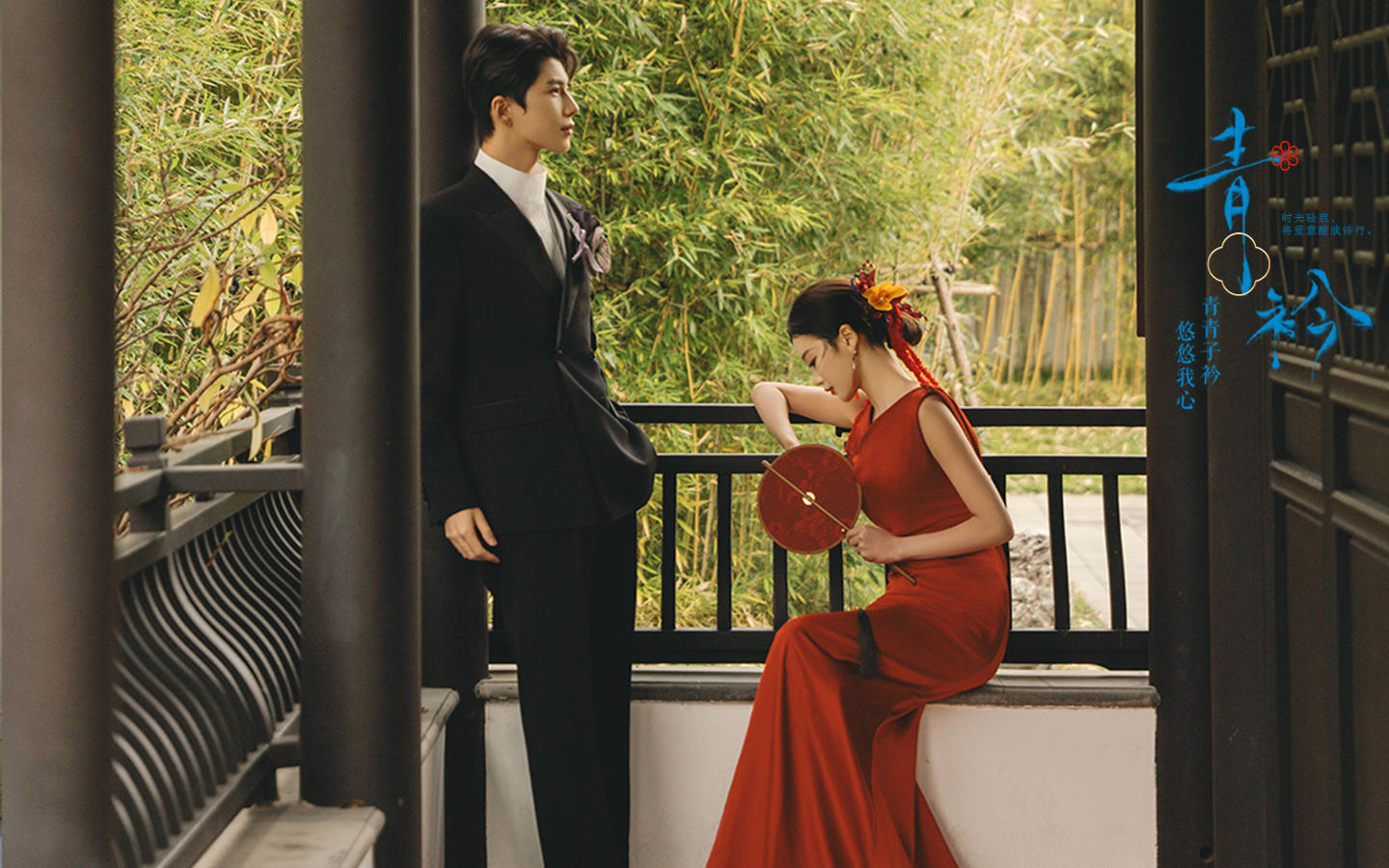 【青衿】故事感中式胶片美得太绝了