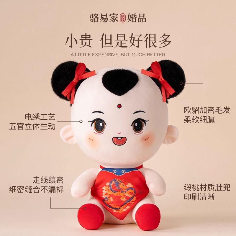 【1对装】压床娃娃金童玉女公仔一对新婚红色喜娃娃结婚摆件婚房抱枕