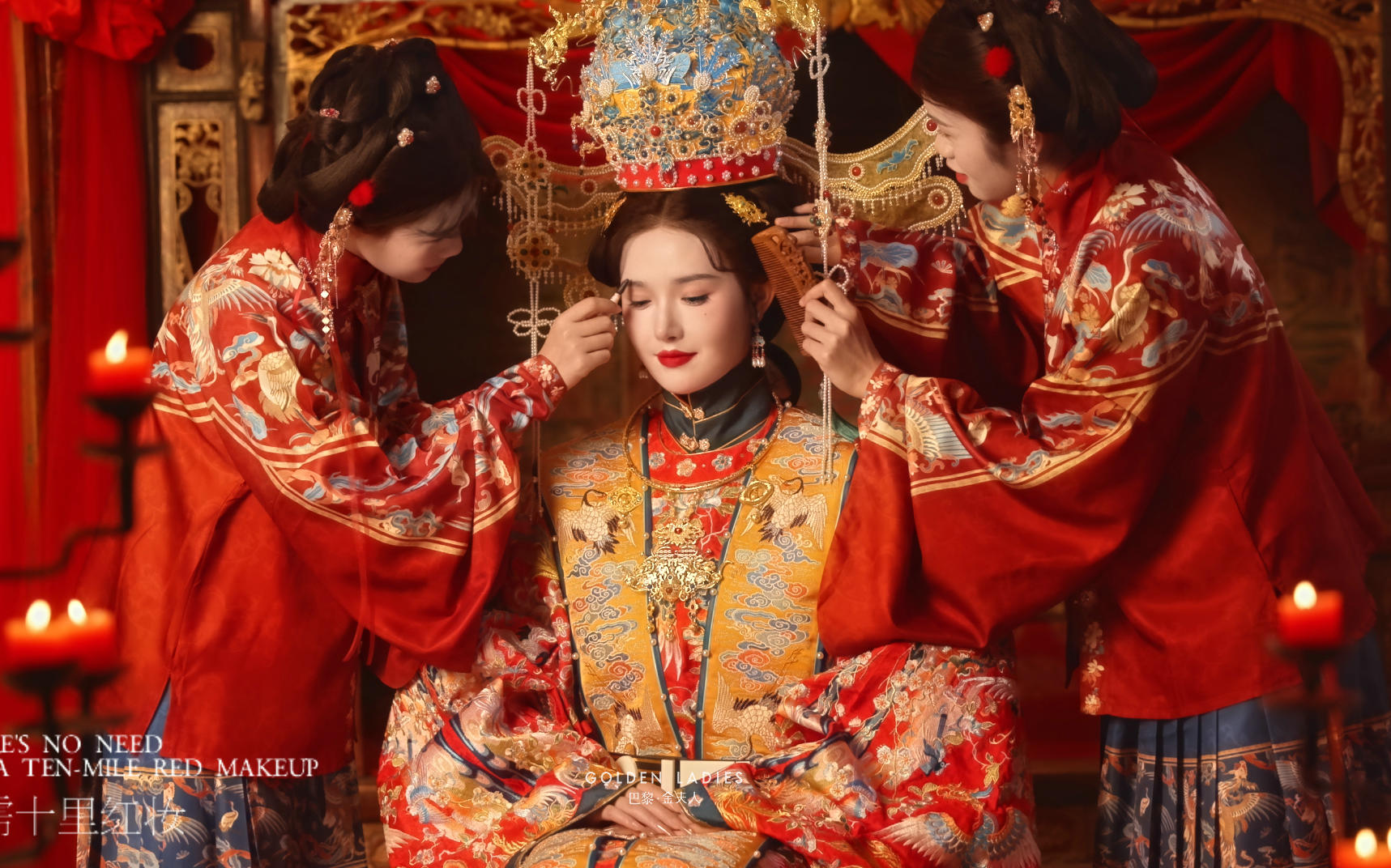 吹爆??結(jié)婚必拍國風(fēng)鳳冠霞帔中式漢服婚照