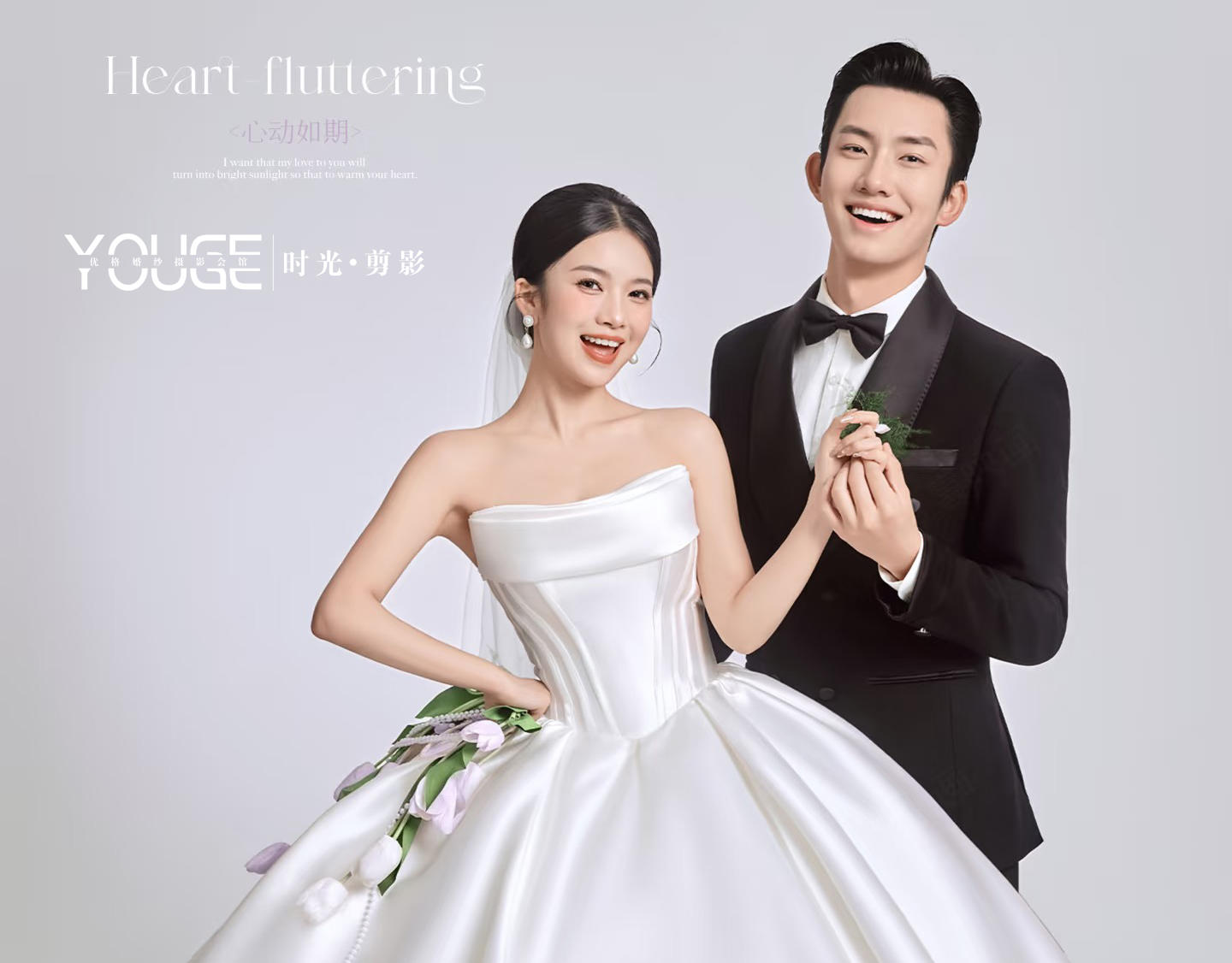 【优格】经典就是经典！室内主纱婚纱照这样拍好甜