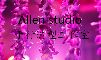 nullAllen studio 于行造型
