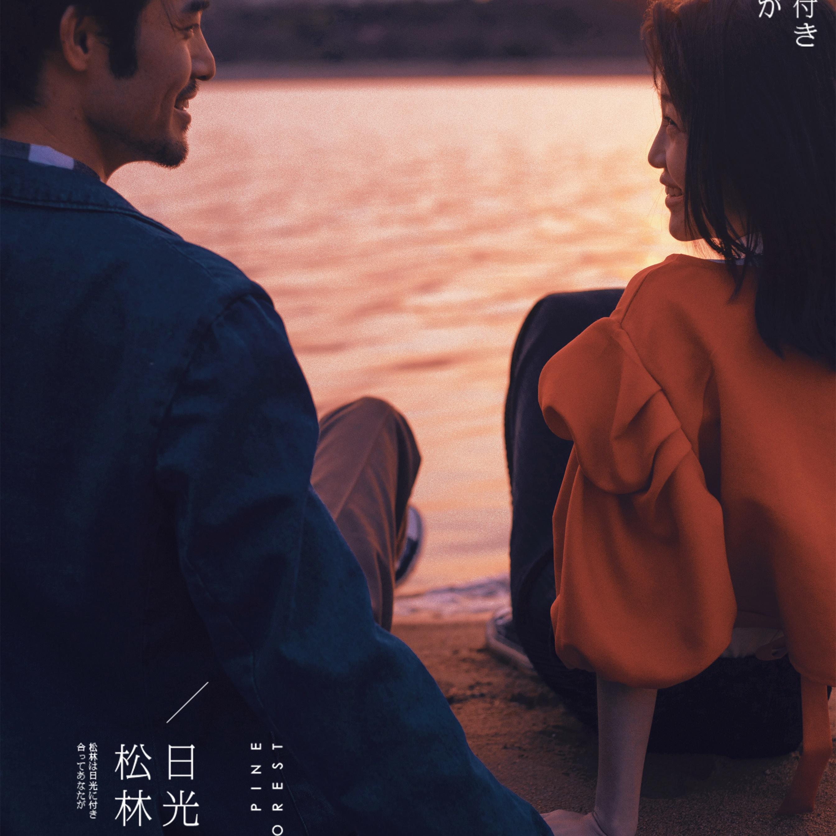  文艺复古       