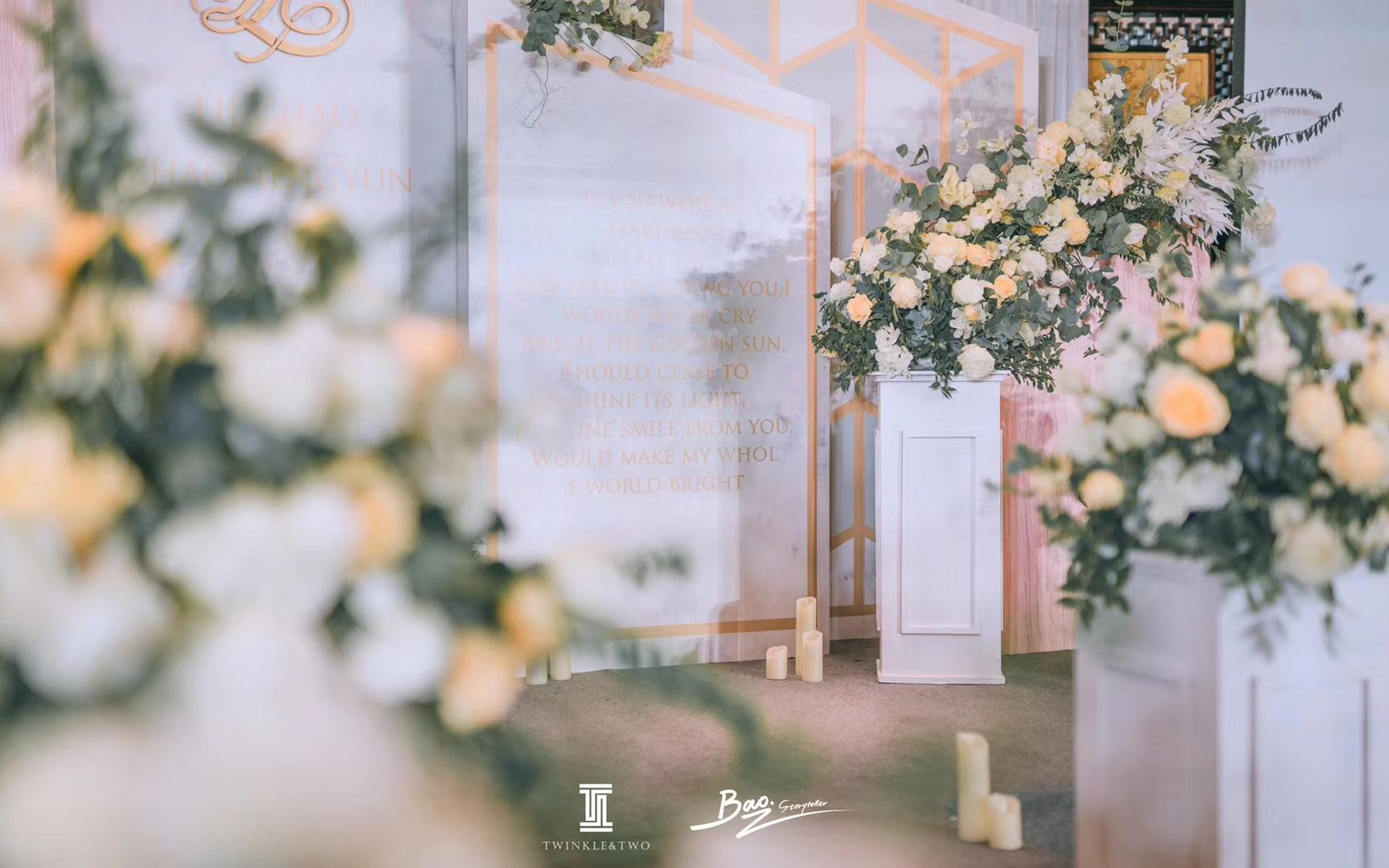 有幸 | 白绿色系小清新简约婚礼