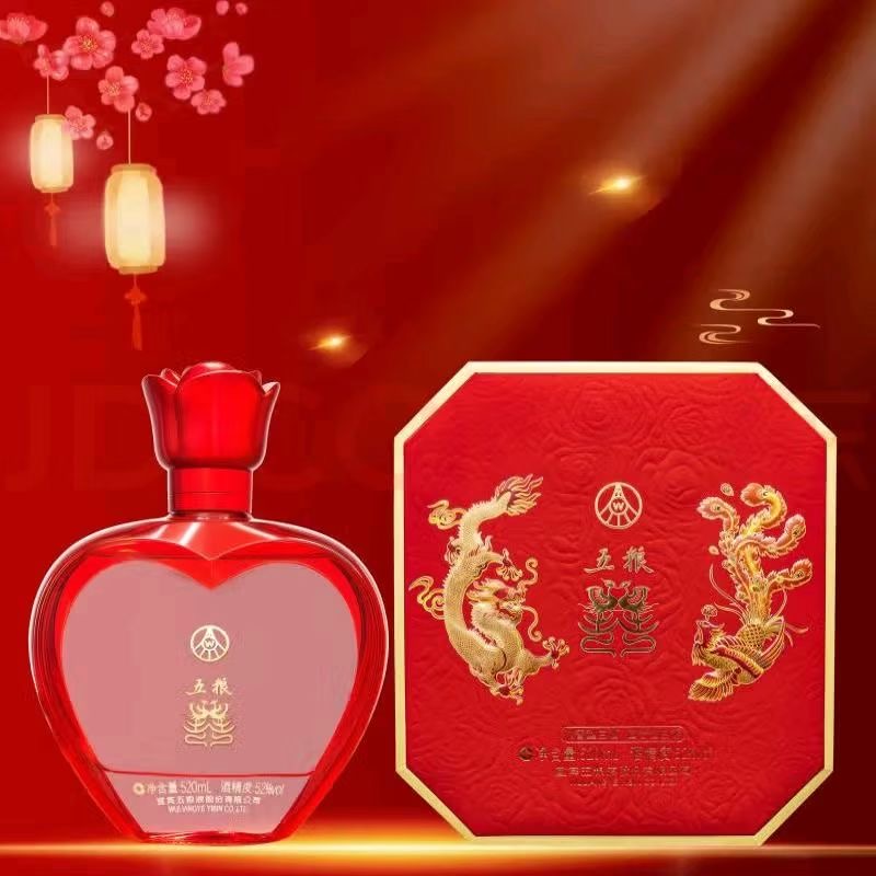【下單聯(lián)系客服】五糧液 玫瑰婚典520ml 52° 銘記 銘刻
