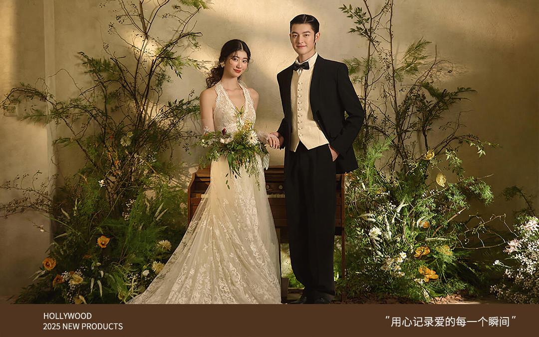 法式轻复古婚纱照，太浪漫了
