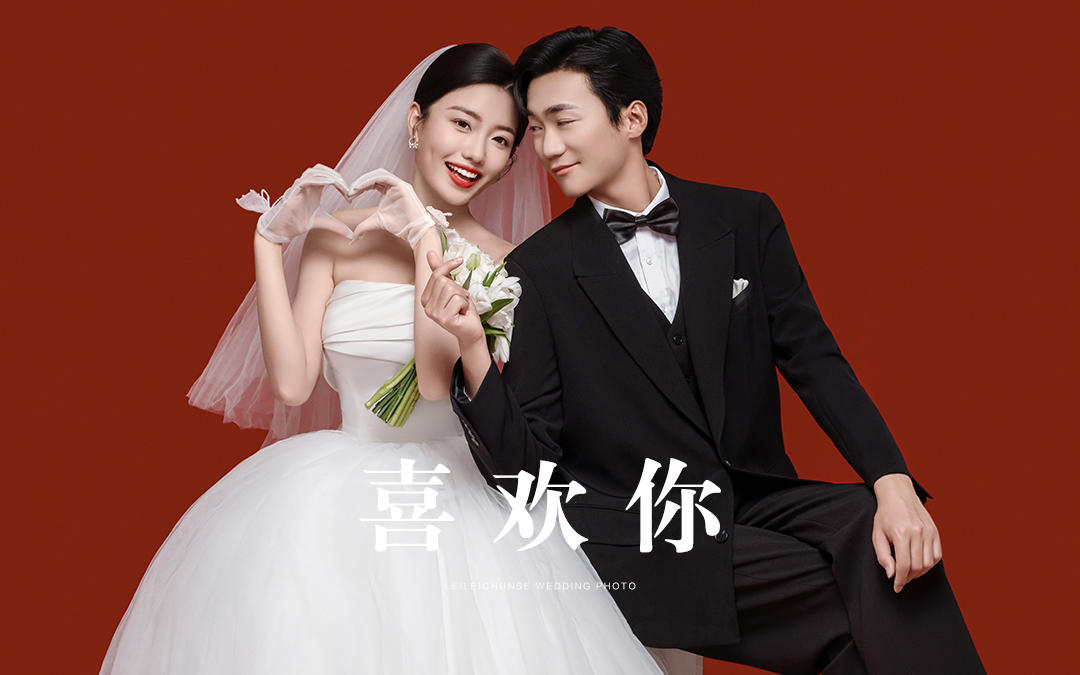 甜到掉牙的紅色極簡(jiǎn)喜嫁風(fēng)婚紗照~