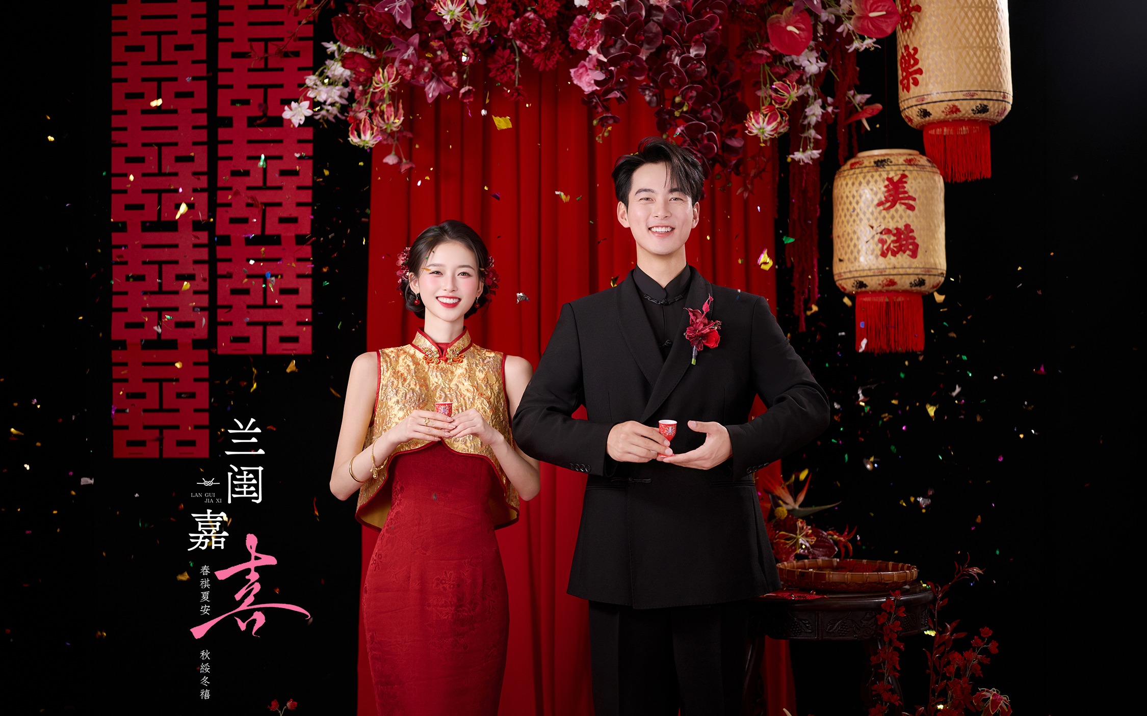 【兰闺嘉喜】巨乖巨俏皮的喜嫁婚纱照
