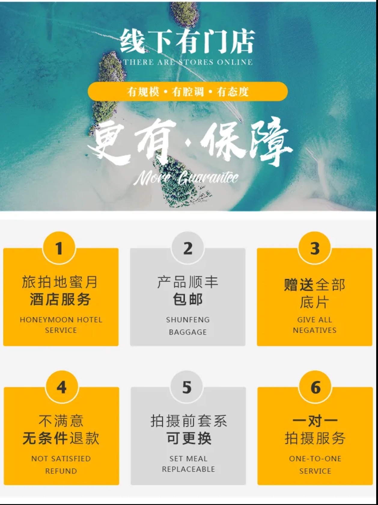 【预定立减1000】全场任选/包酒店/包邮