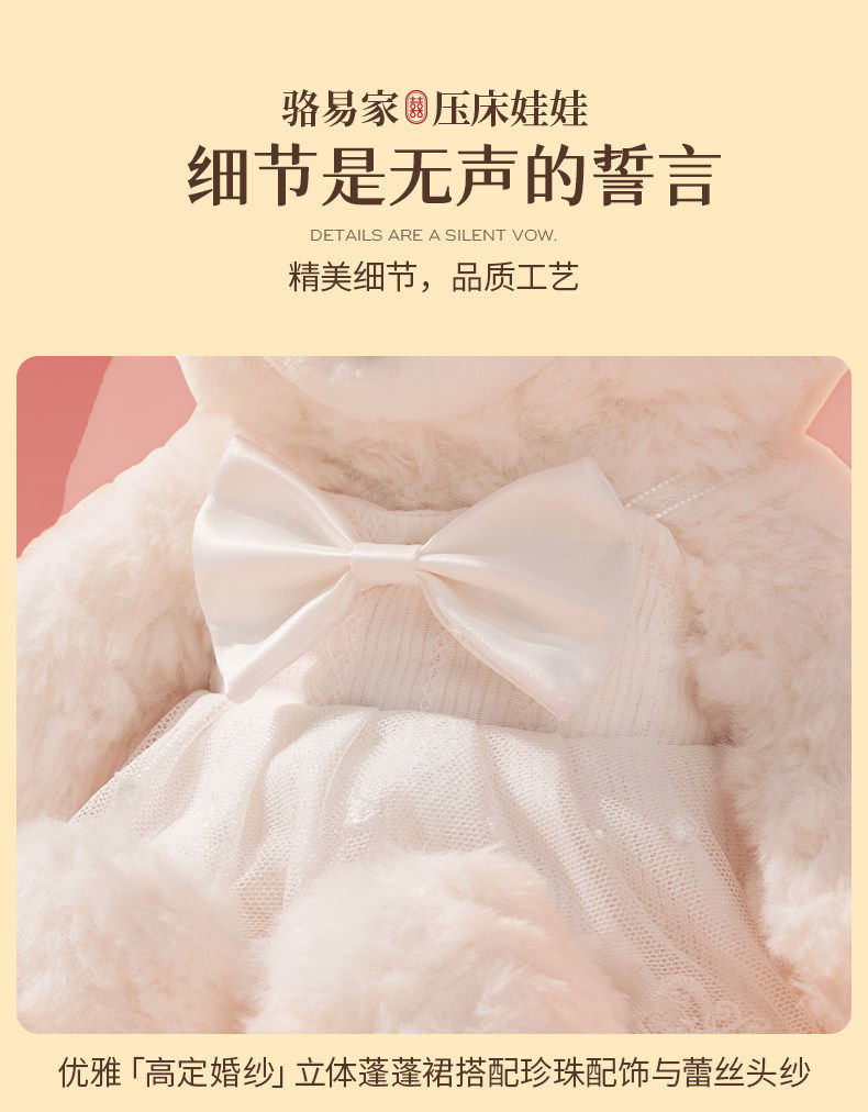 駱易家新婚壓床娃娃結婚禮物送新人閨蜜訂婚公仔禮品玩偶一對喜娃