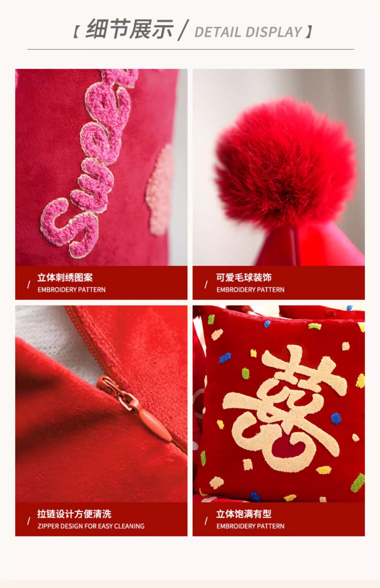 【一對】結(jié)婚抱枕喜慶紅色壓床