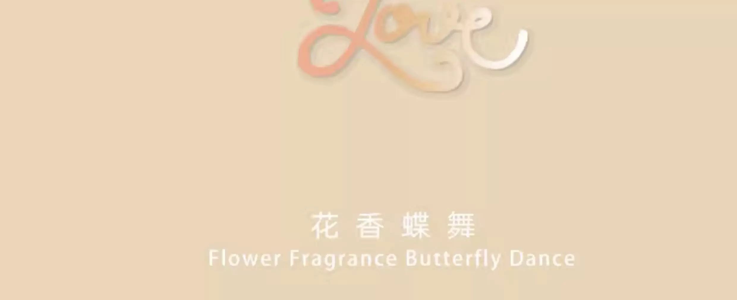 花香蝶舞 喜糖+喜糖盒 套餐成品包好发货【不支持退换】