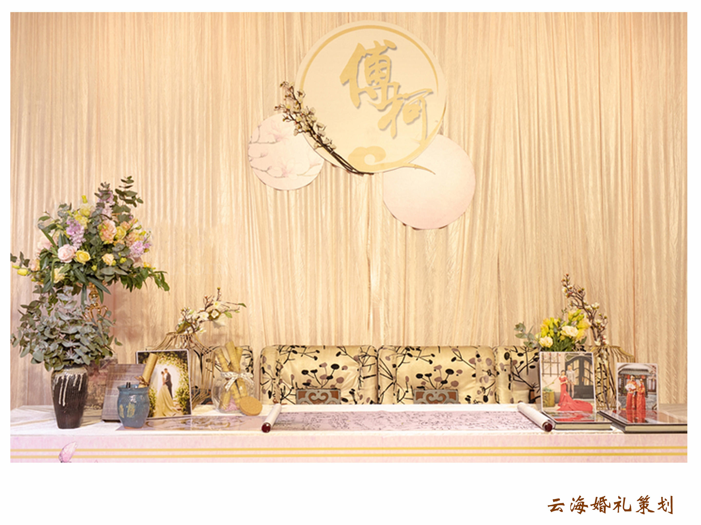 新中式粉色配香槟《佳人》含四大金刚【云海婚礼】