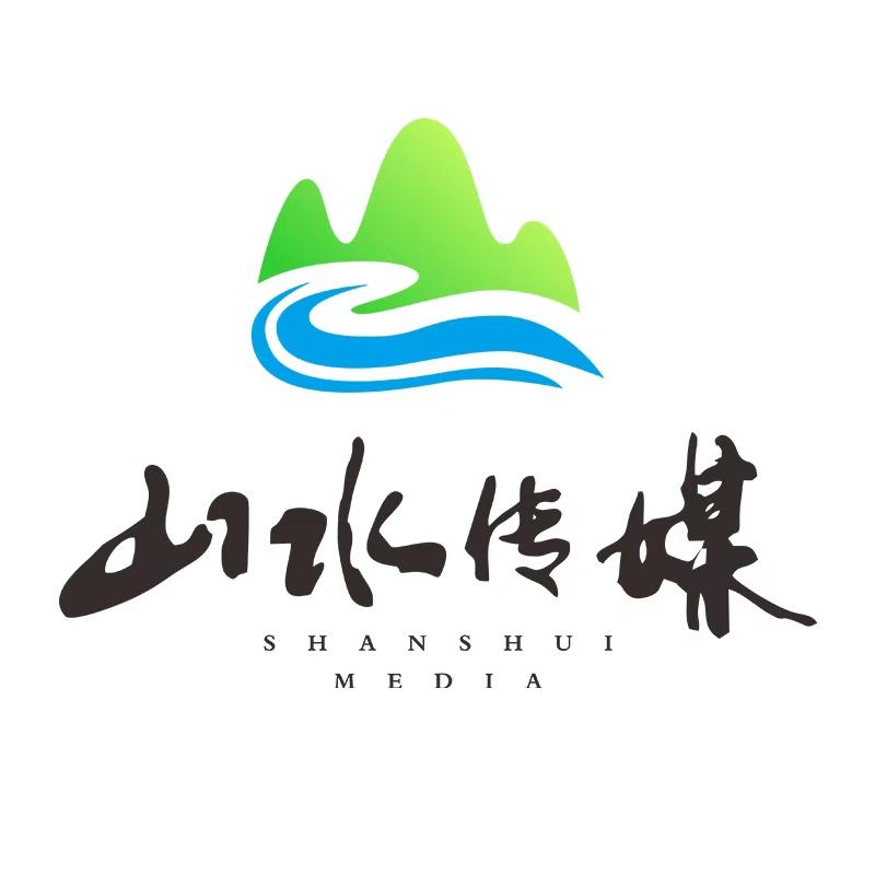 山水婚礼策划