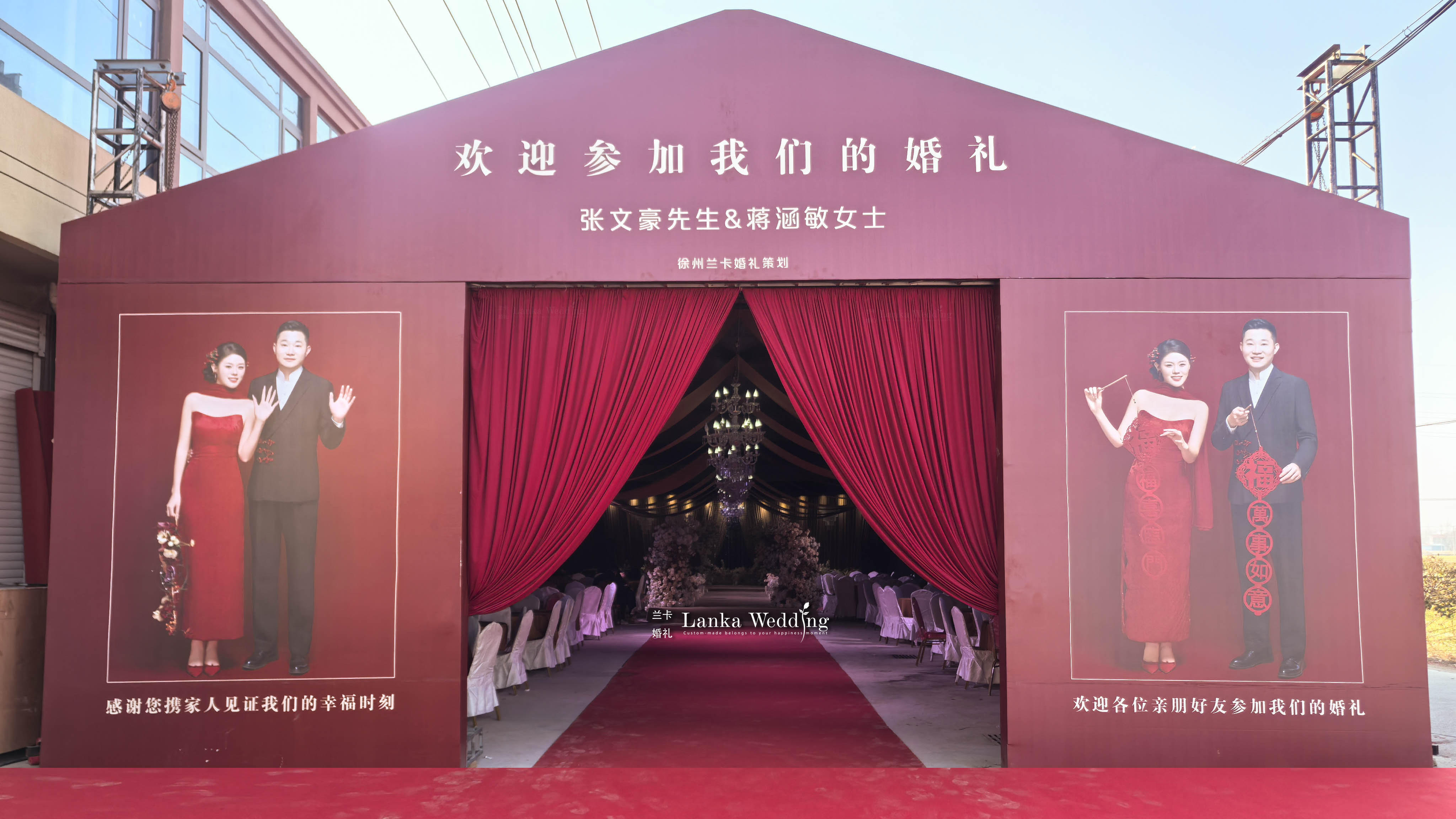 [ 蘭卡婚禮宴會設(shè)計]篷房婚禮x美拉德高級出片