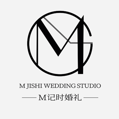 M记时婚礼