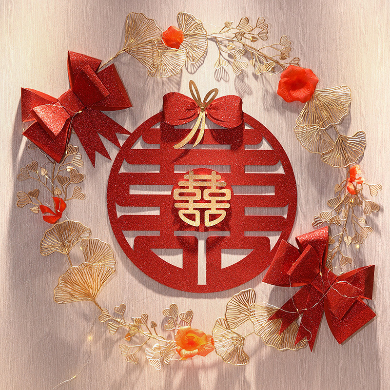 【ins风】结婚新房客厅背景墙装饰卧室喜字带灯套装