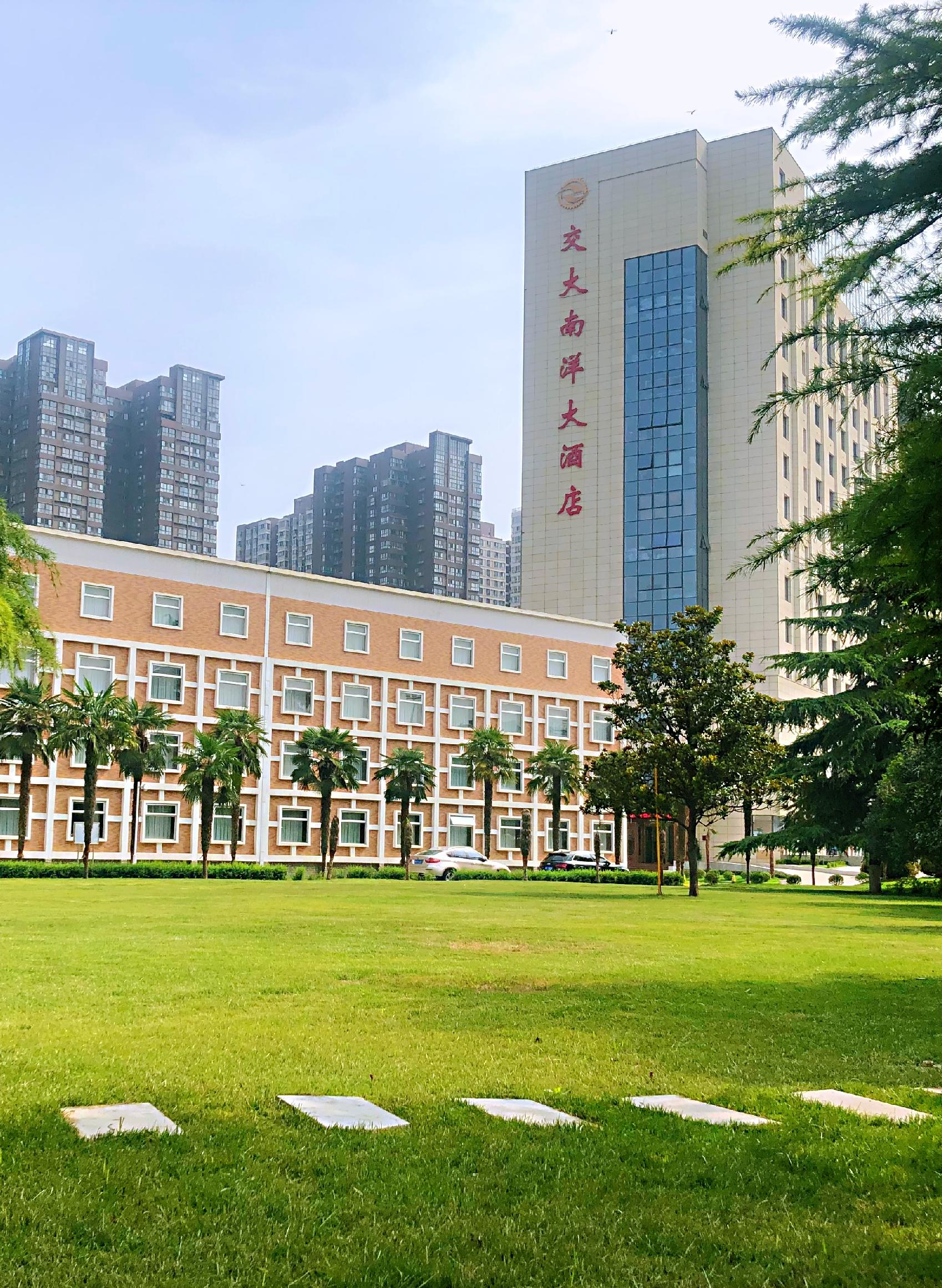 交大南洋酒店草坪婚礼